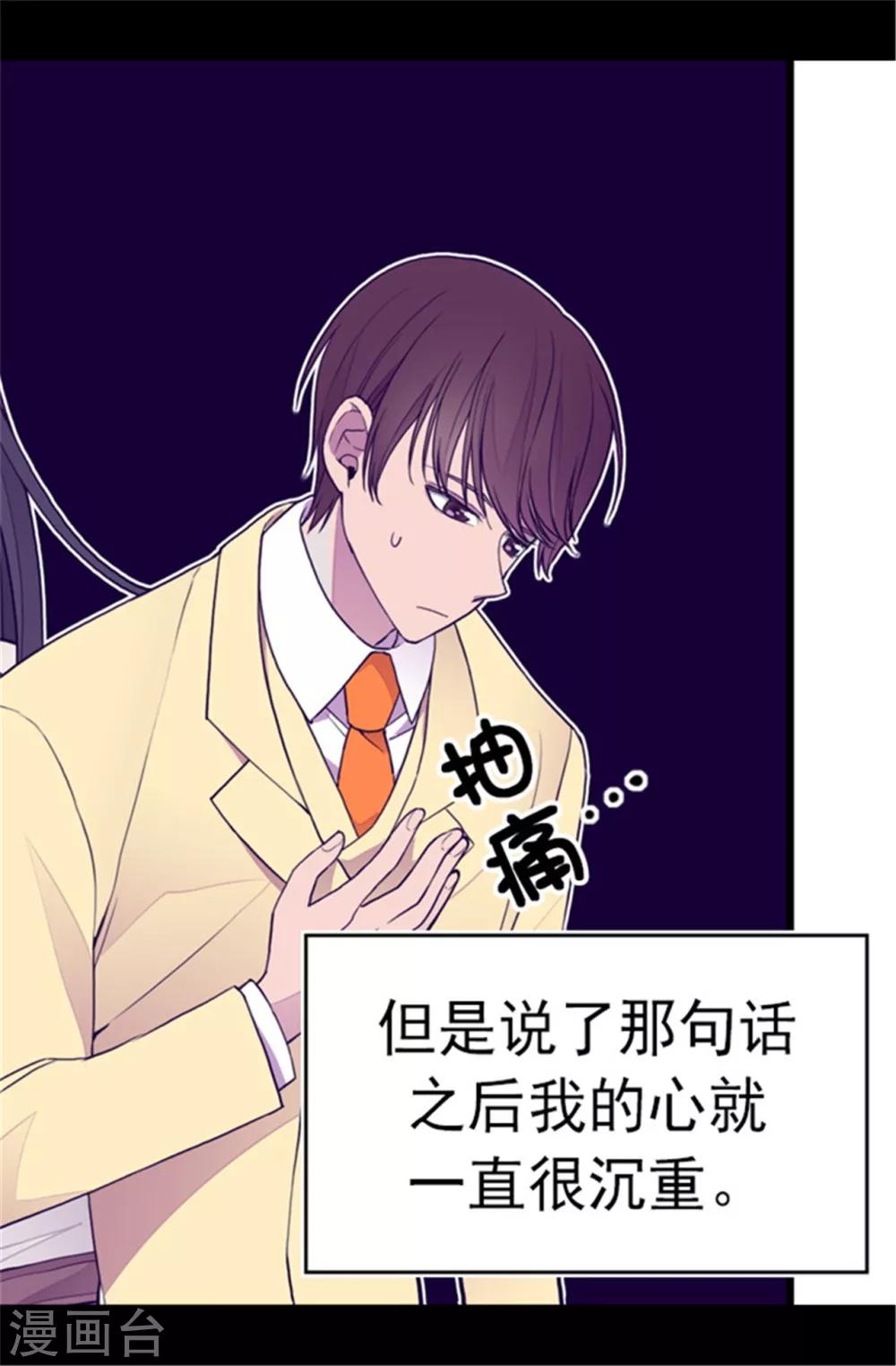 第103话 她来干什么24