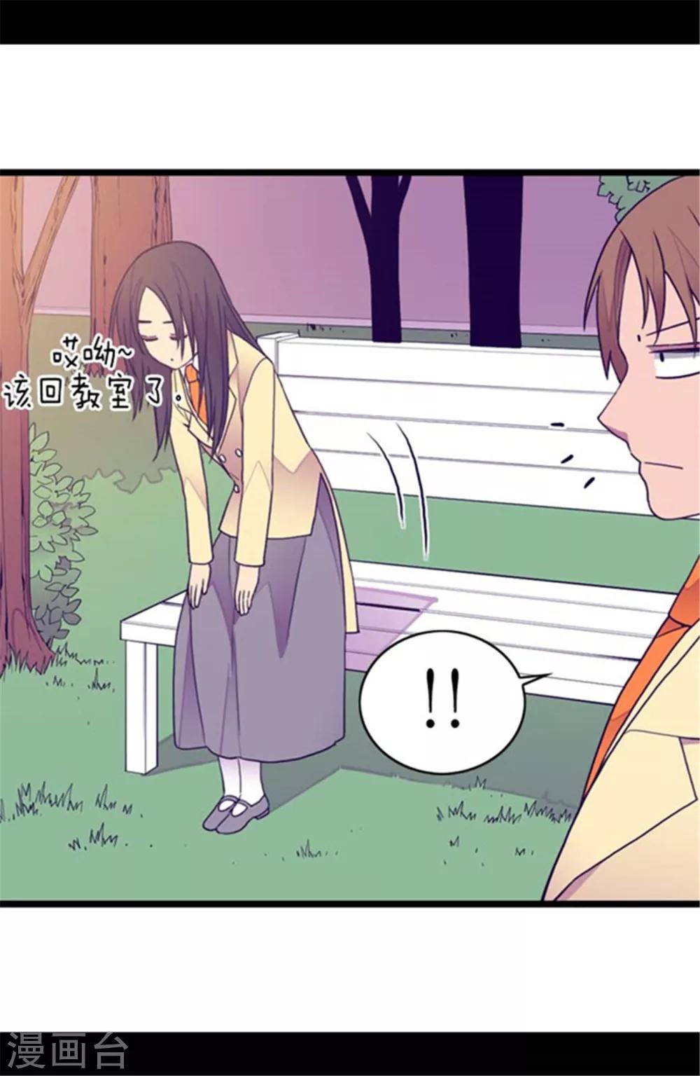 第139话 我会征服你的！12
