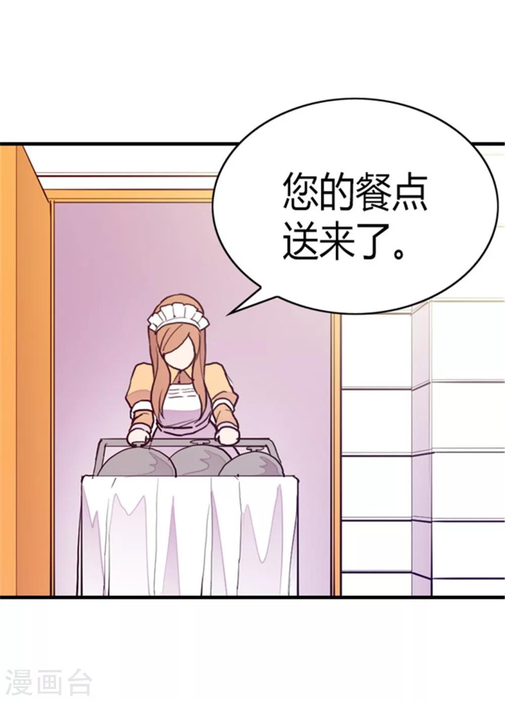 第99话 口是心非214