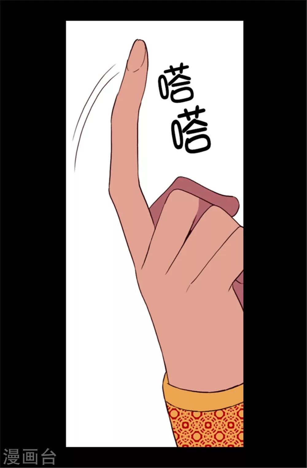 第85话 刷新认知14