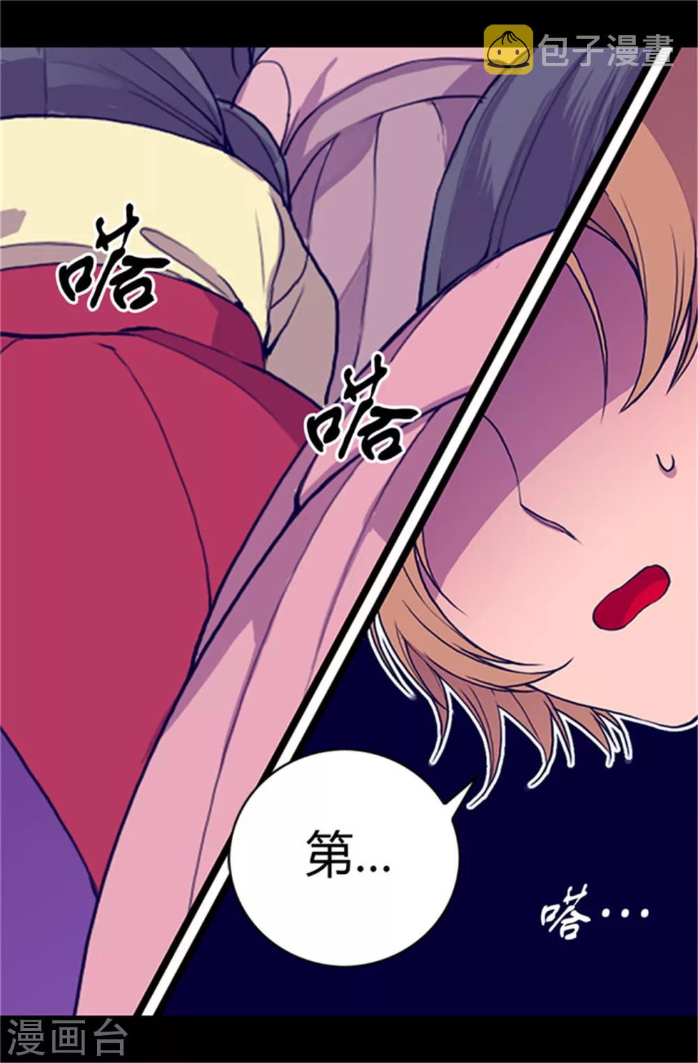 第25话 我的救命稻草9
