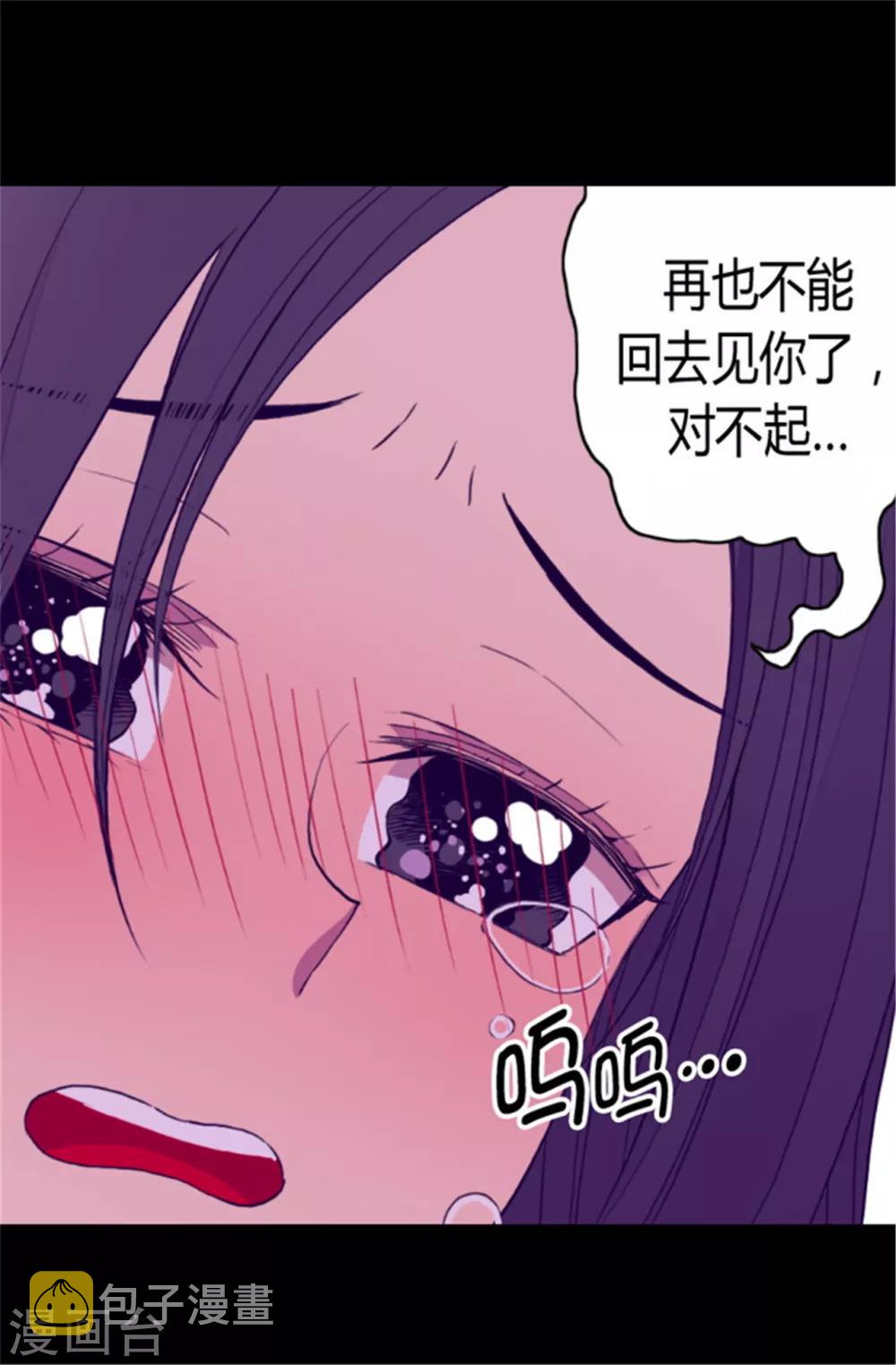 第82话 那天晚上的两人23