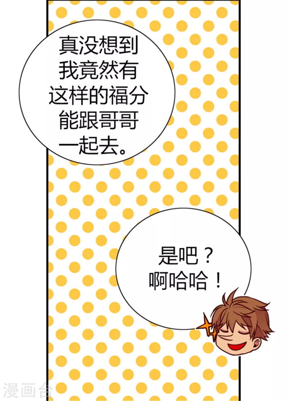 第133话 入学24