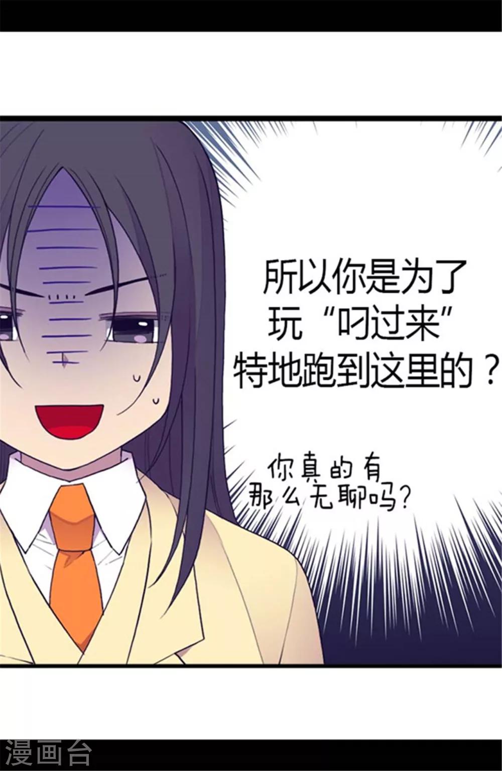 第140话 像哥哥一样努力！15