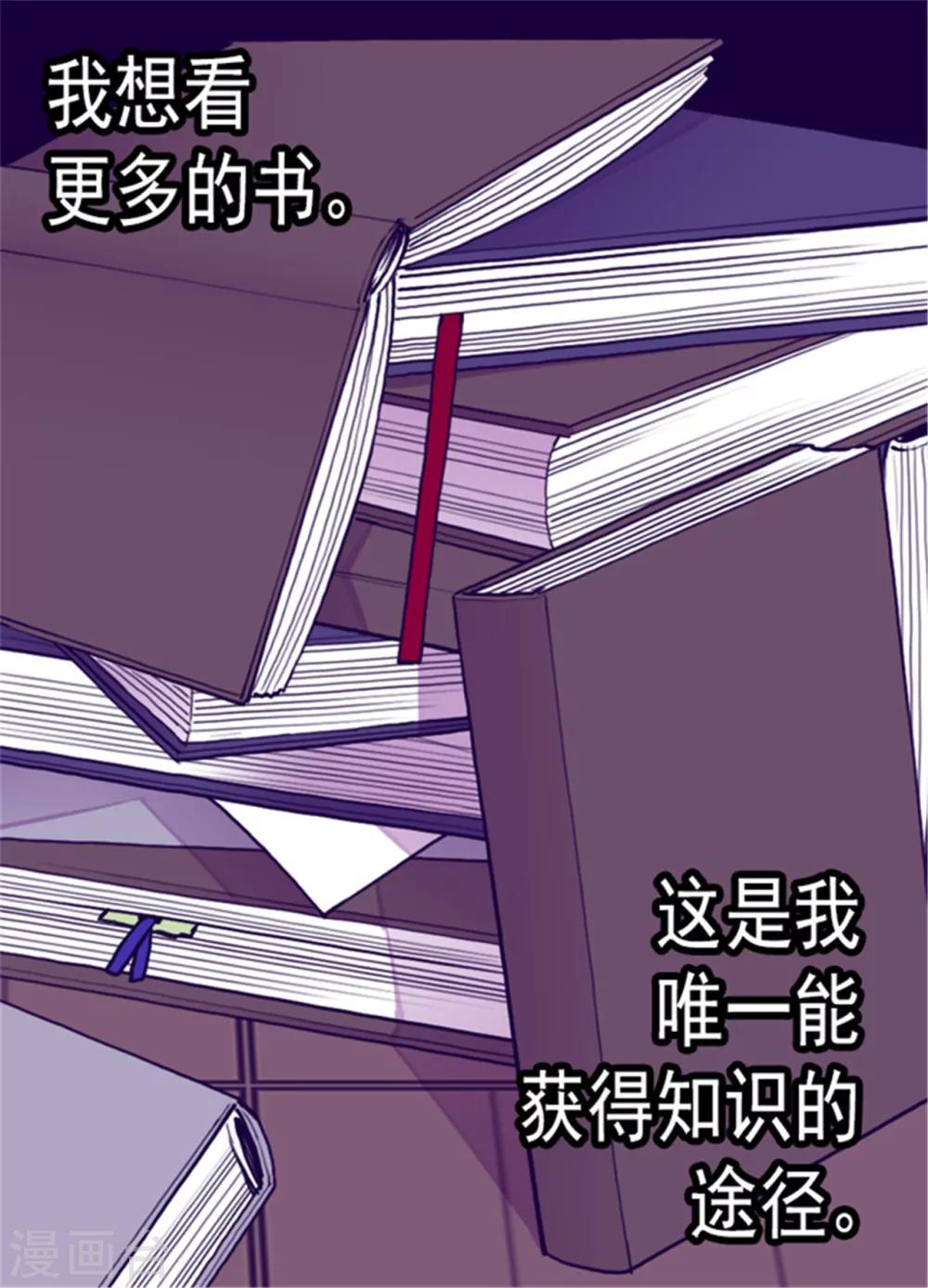 第119话 父王的“烦恼”24