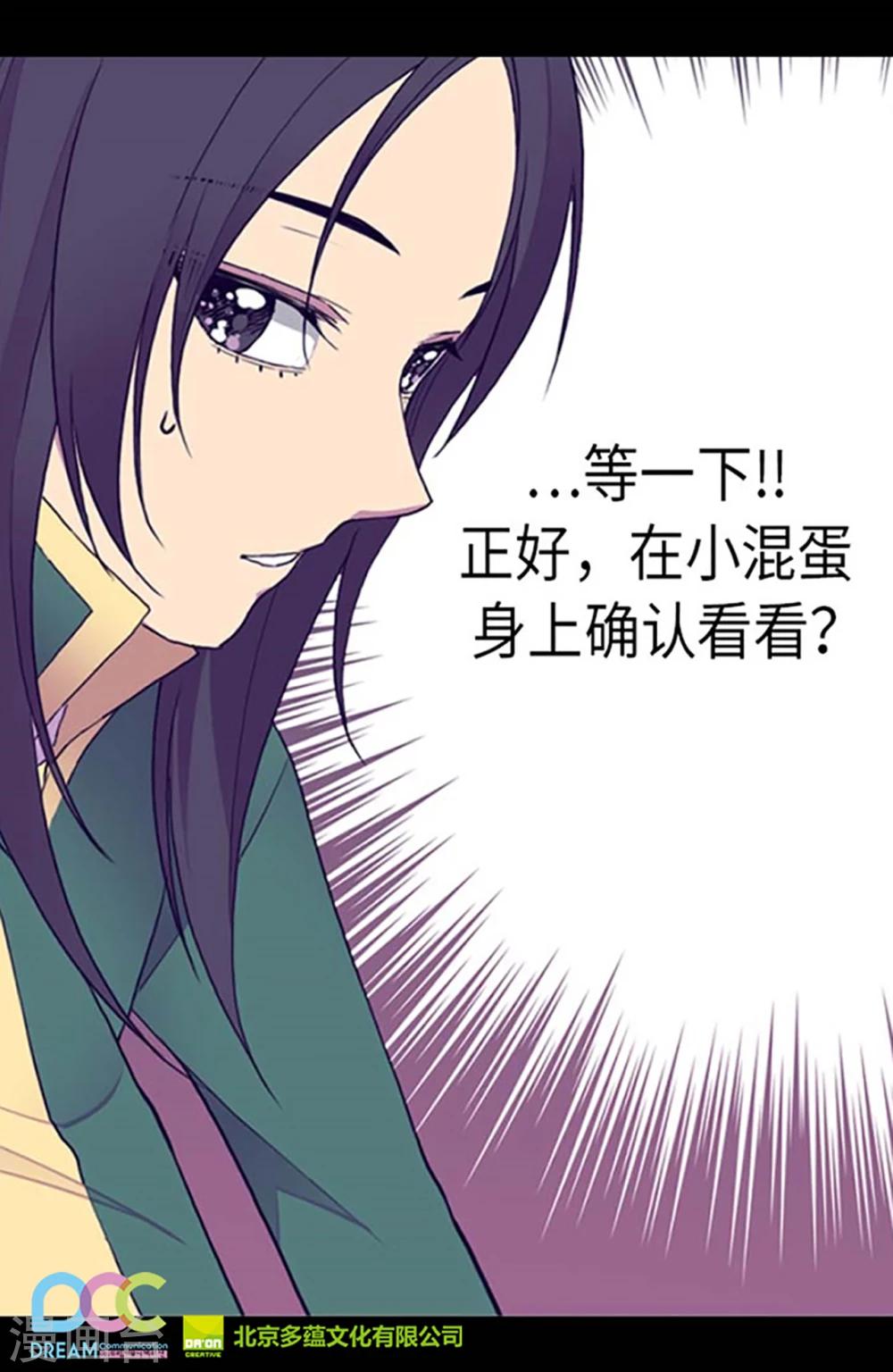 第145话 悬殊的差距25