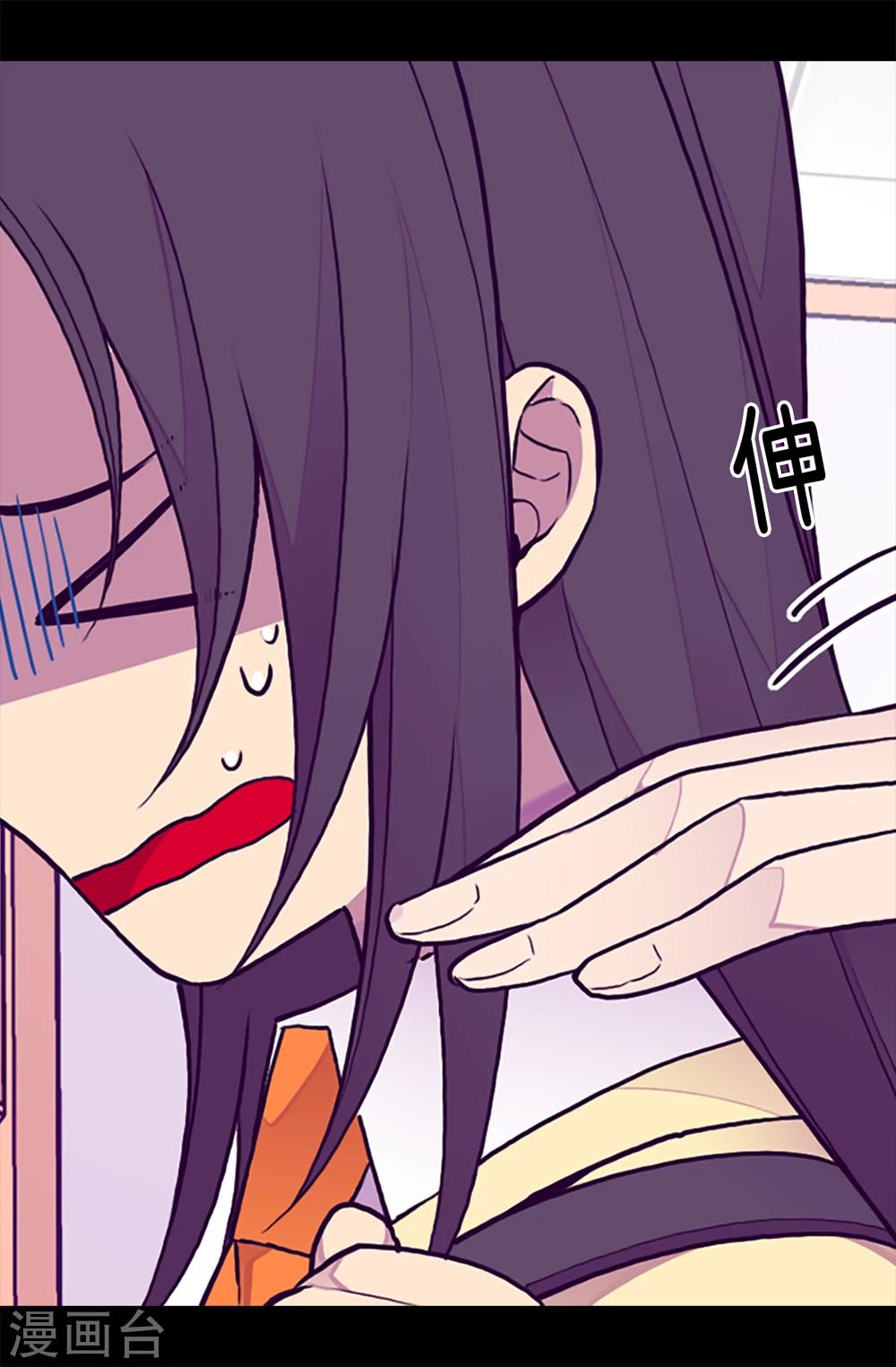 第163话 独自面对的窘境21