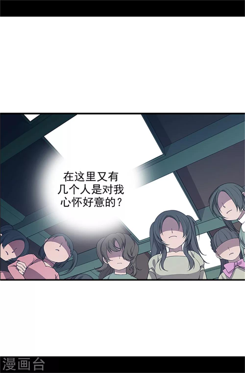 第23话 姐姐们的调教4