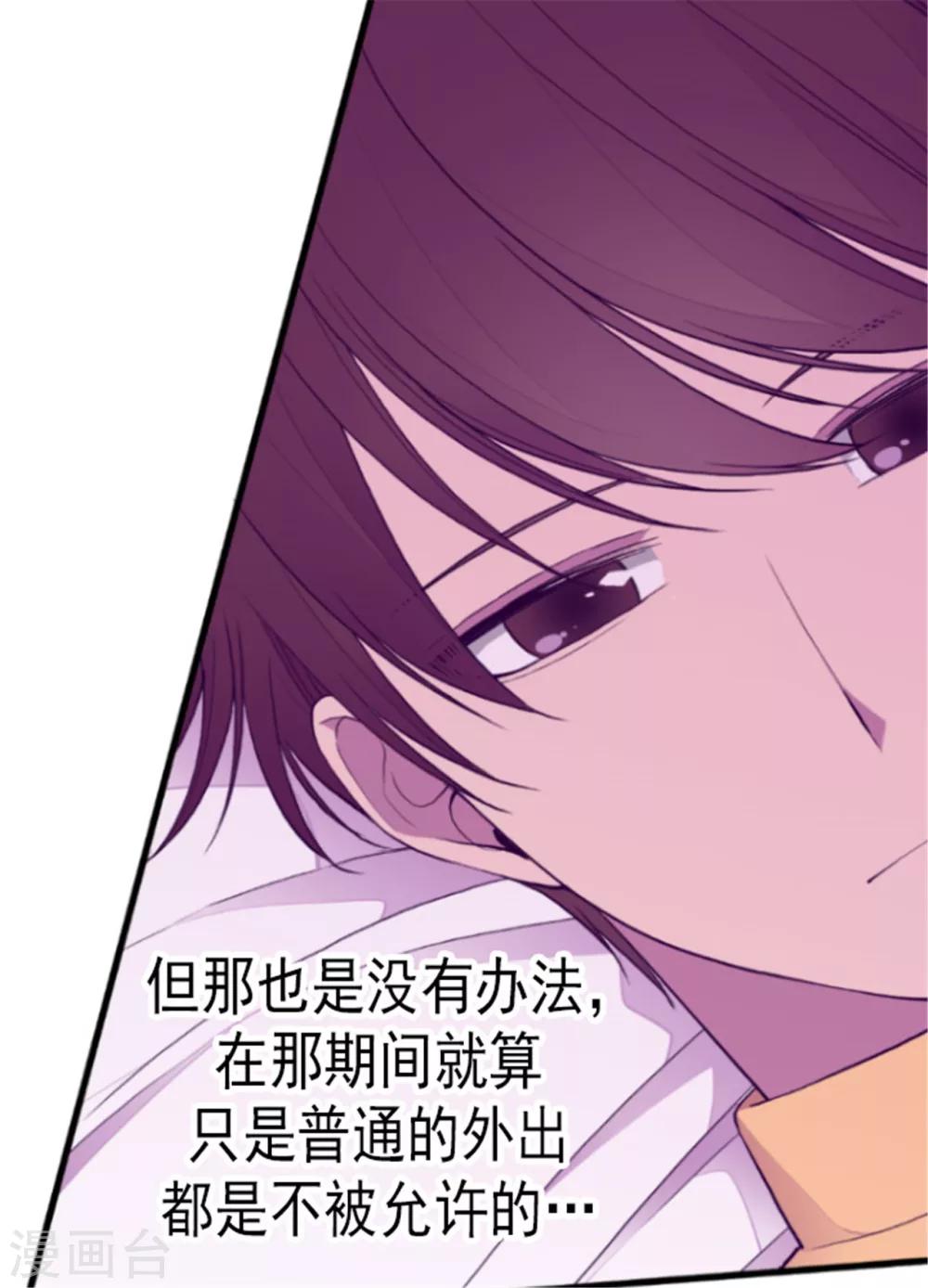 第129话 各自的未来12