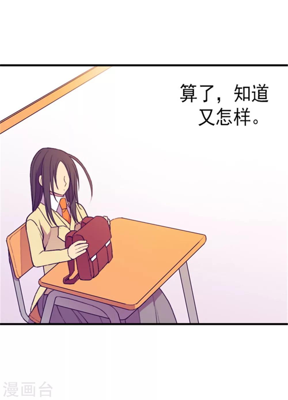 第135话 不出所料的艰辛旅程30