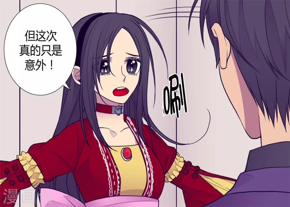 第115话 愤怒23