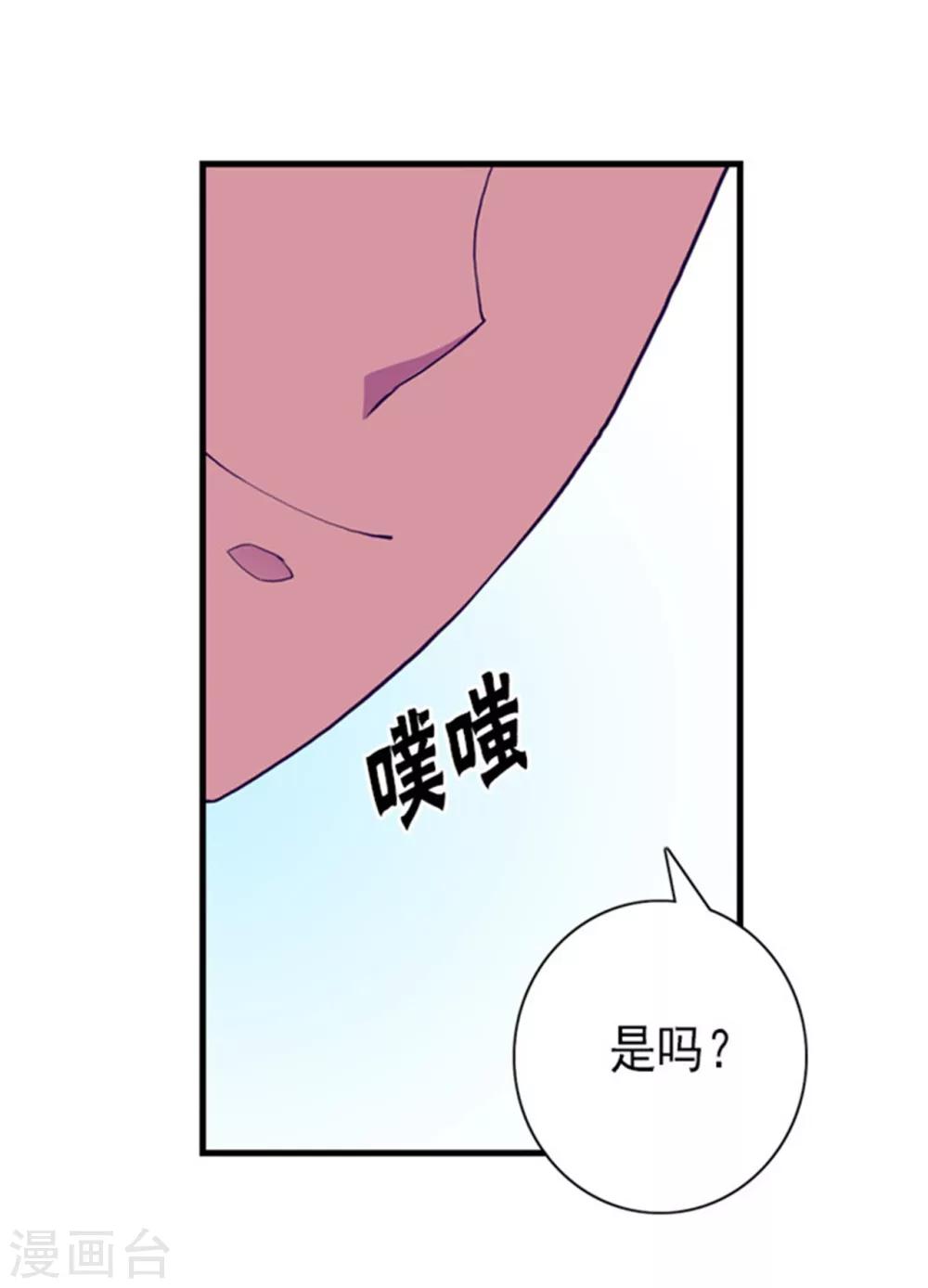 第122话 外出游玩中23
