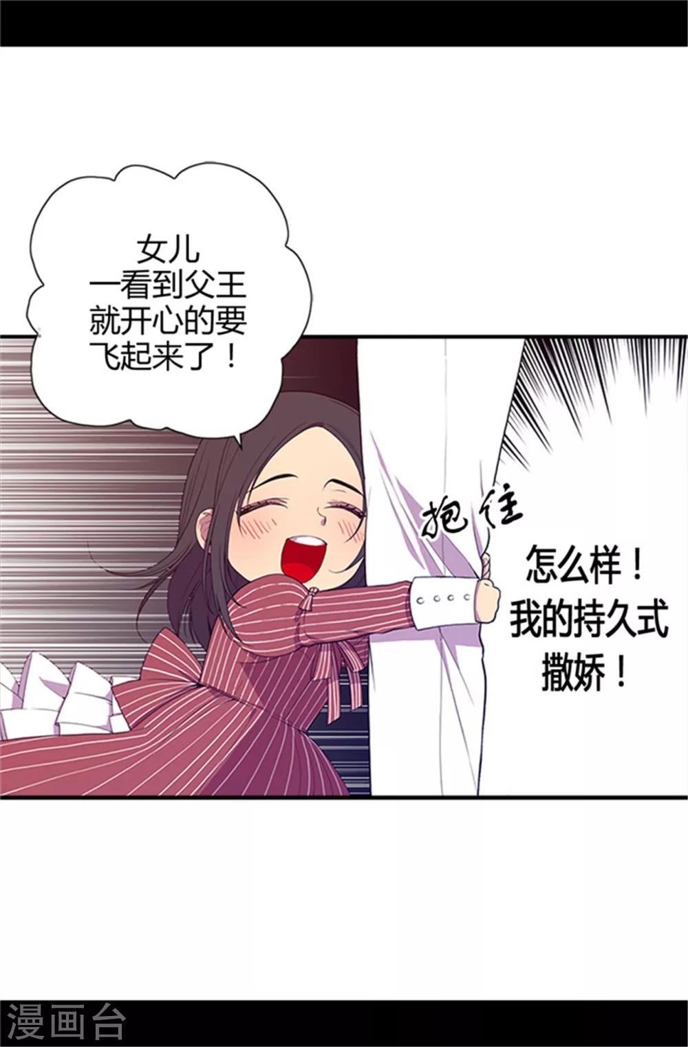 第18话 引领革新7
