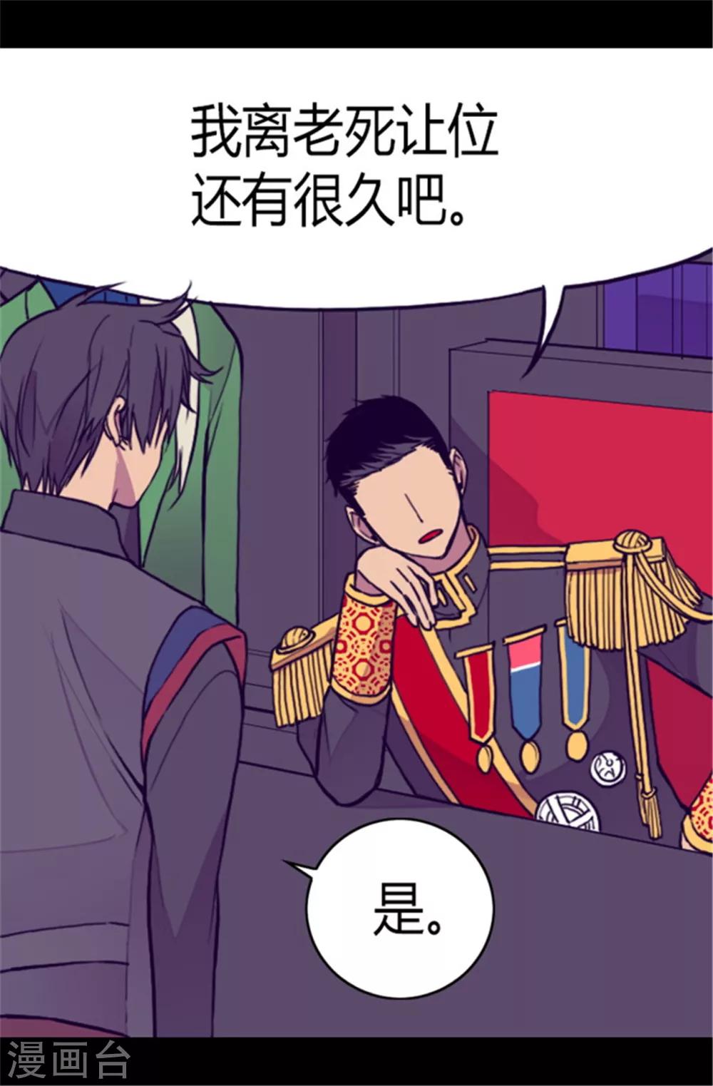 第107话 长大的苦恼18
