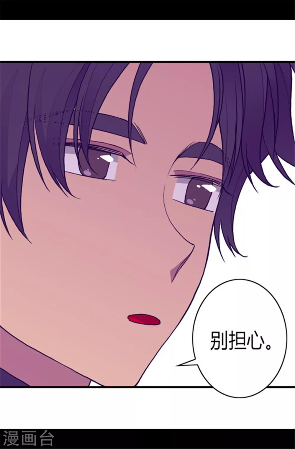 第108话 任性的国王1