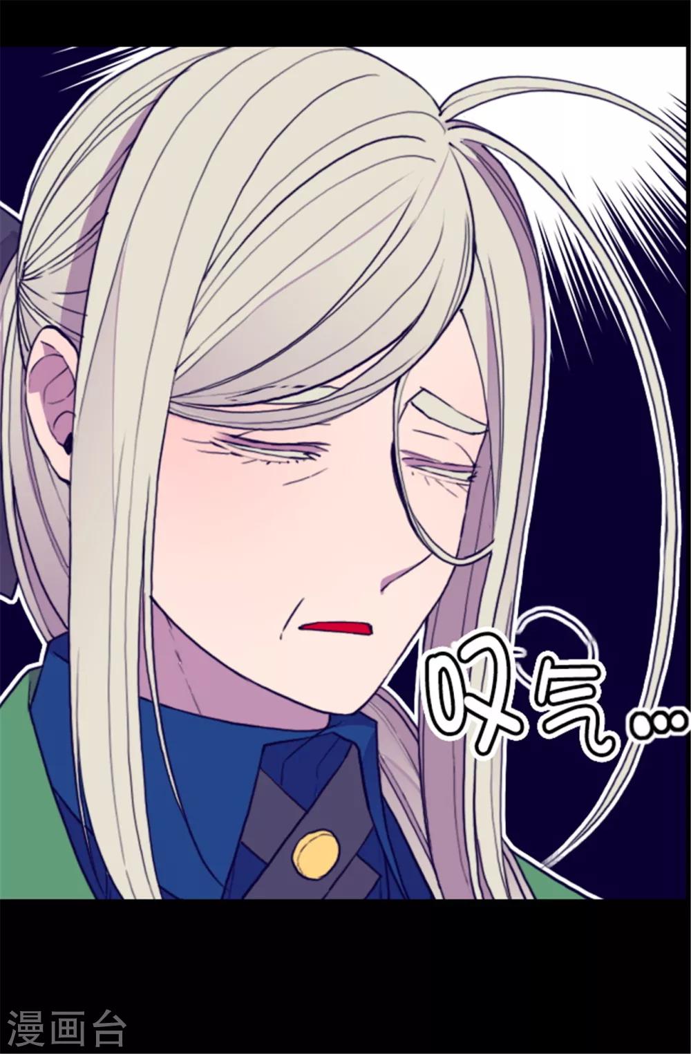 第86话 拜访的目的10