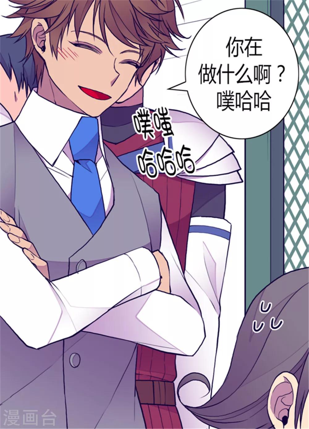 第119话 父王的“烦恼”2