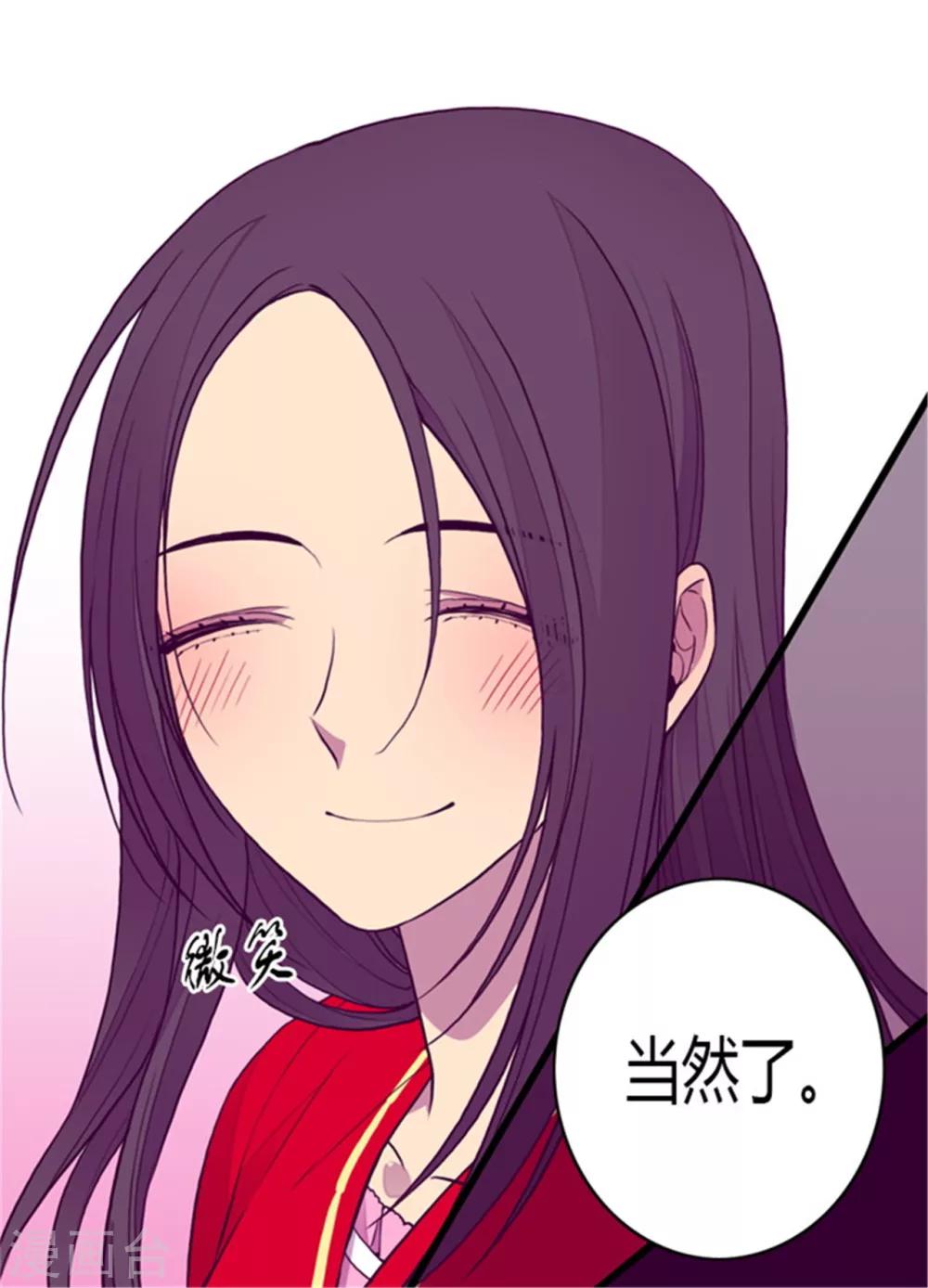 第126话 荆焕烨的结婚典礼21