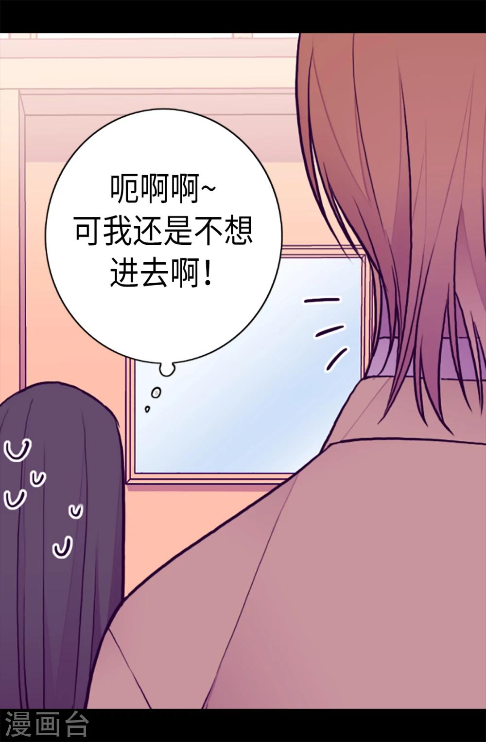 第163话 独自面对的窘境20