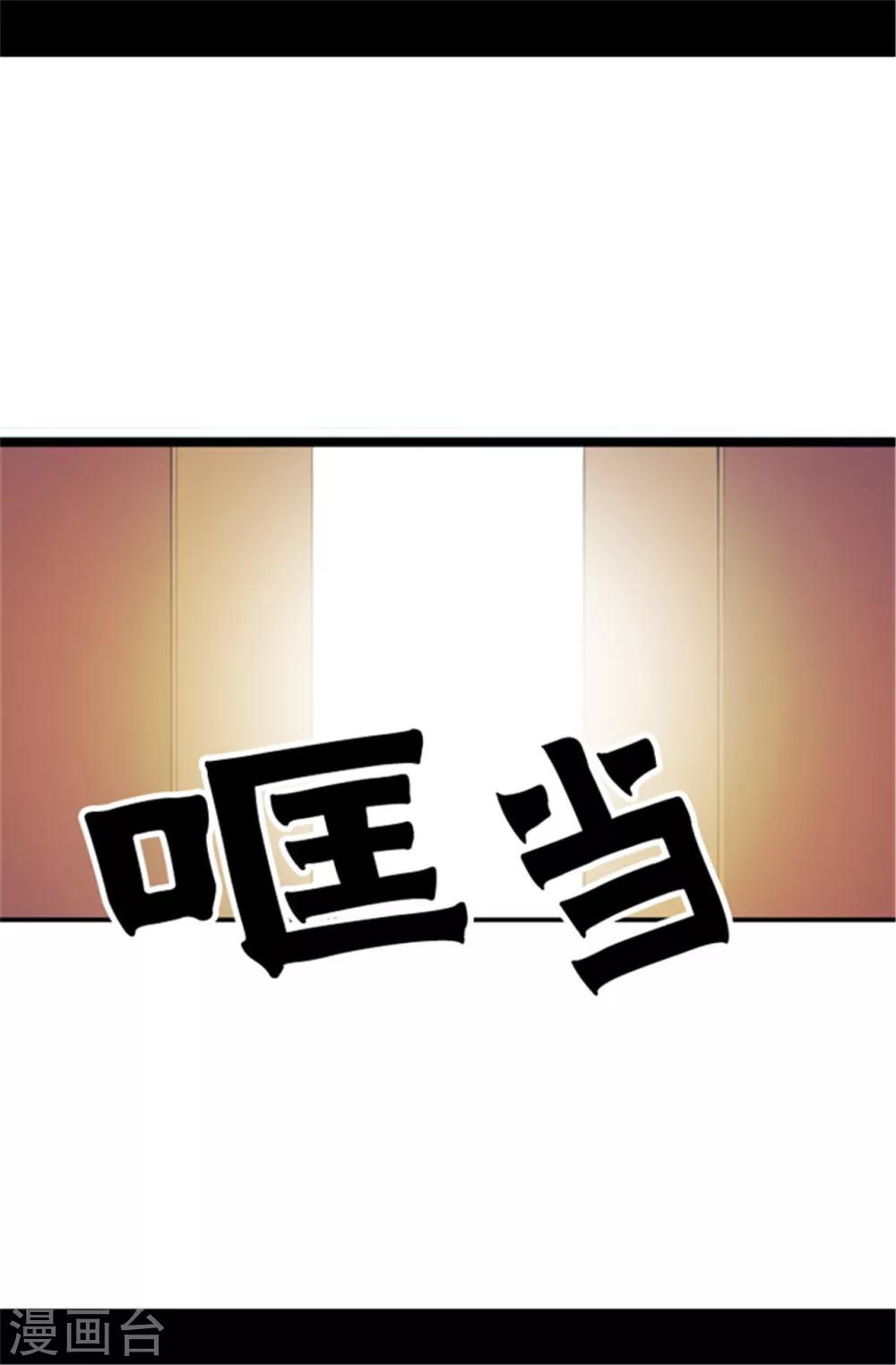 第48话 这次不会‘叼过来’9