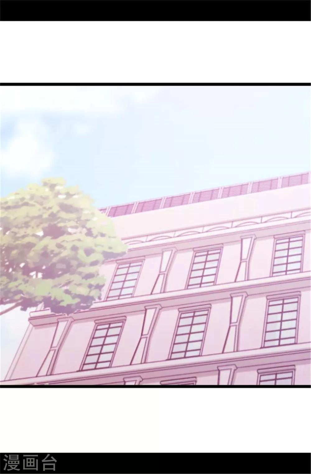 第138话 荒唐的世界14