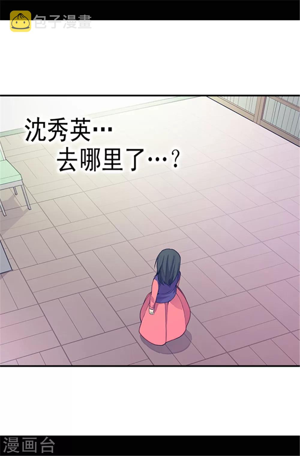 第36话 焕烨的照顾19
