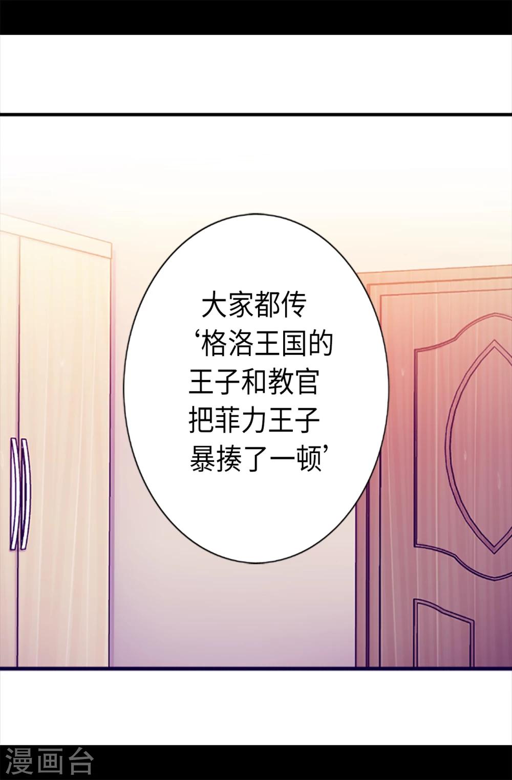 第162话 噩梦20
