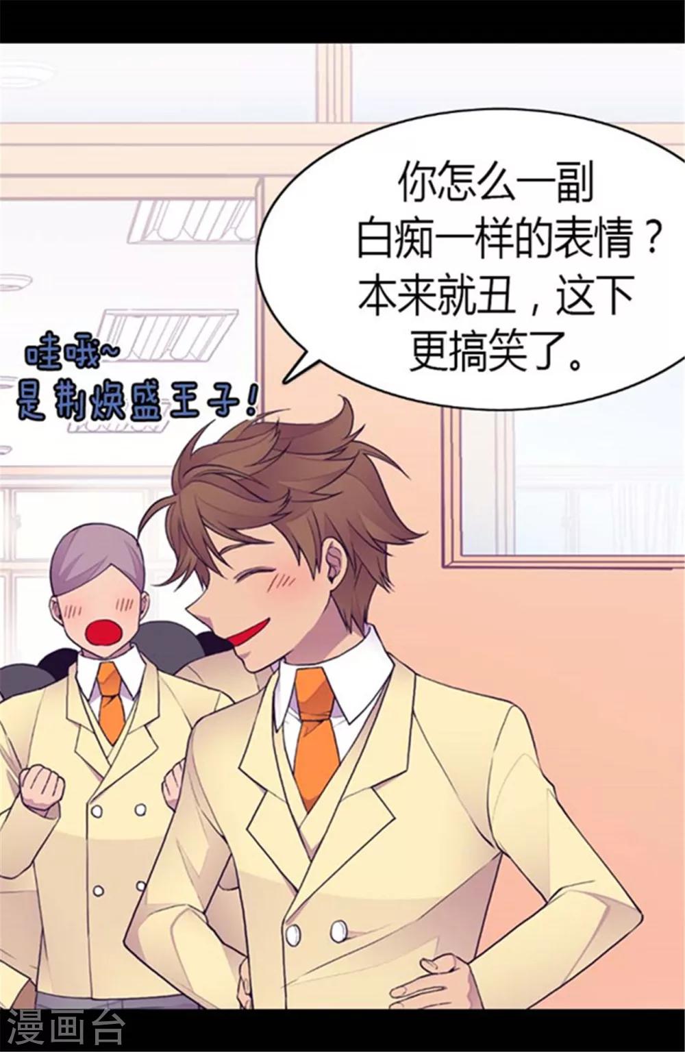 第140话 像哥哥一样努力！3