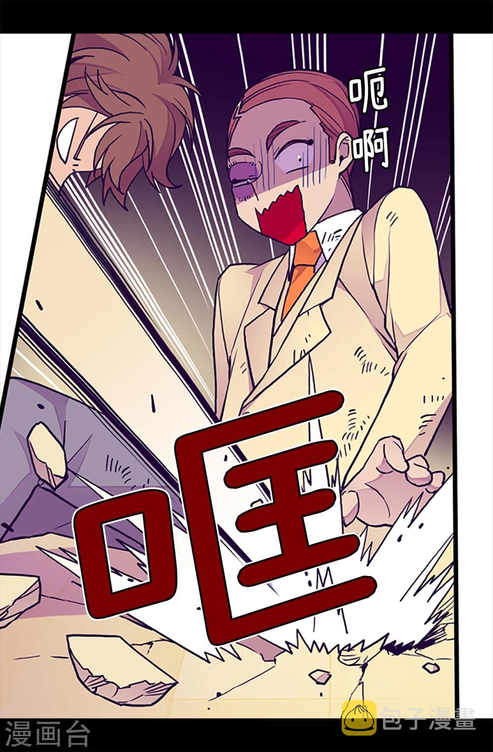 第159话 同一阵营14