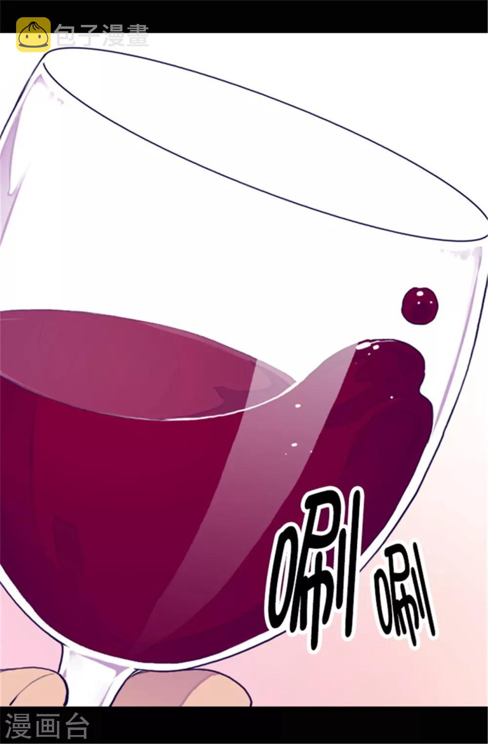 第76话 礼物大比拼1