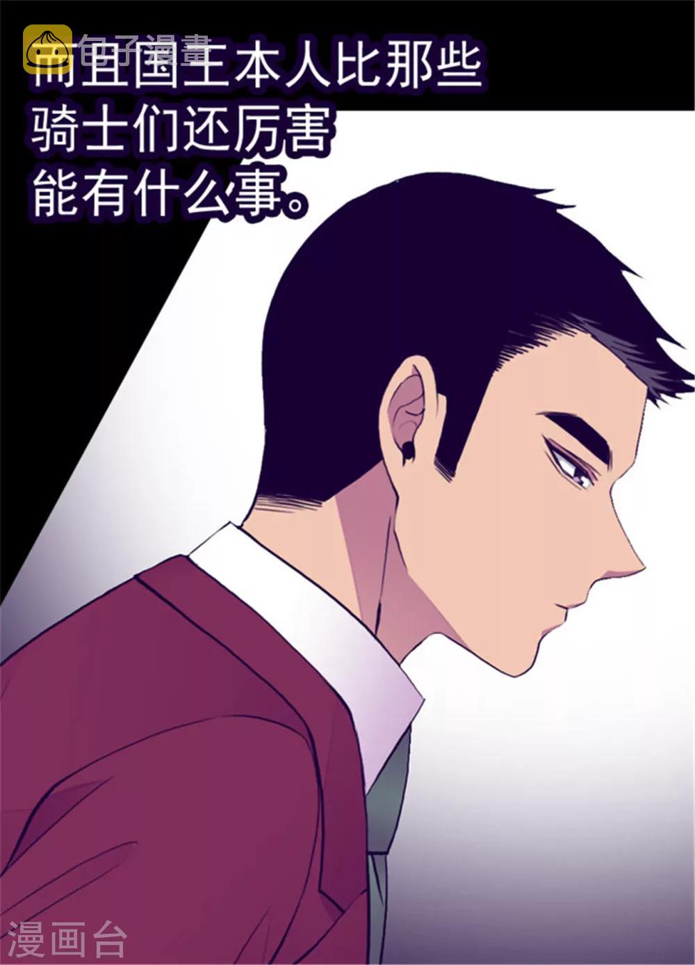 第120话 第三次外出11