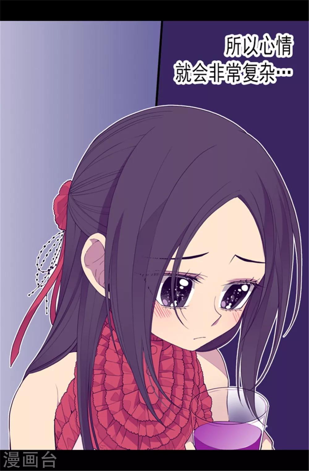 第79话 俊杰的请求10