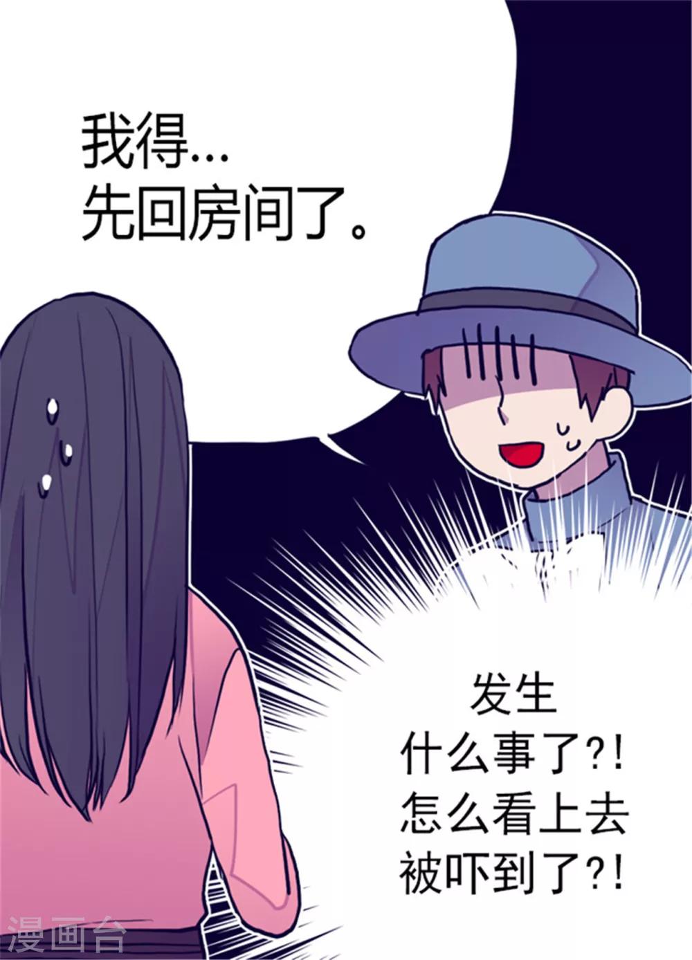 第110话 荆绣薇和崔智秀24
