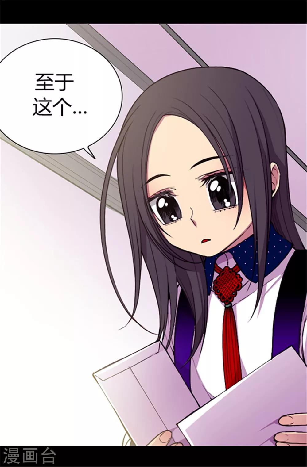 第40话 桌子上的第二个抽屉16