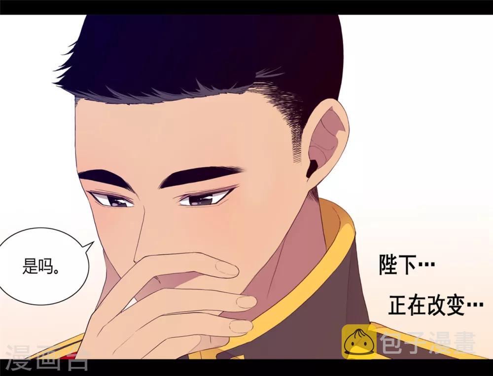 第86话 拜访的目的6