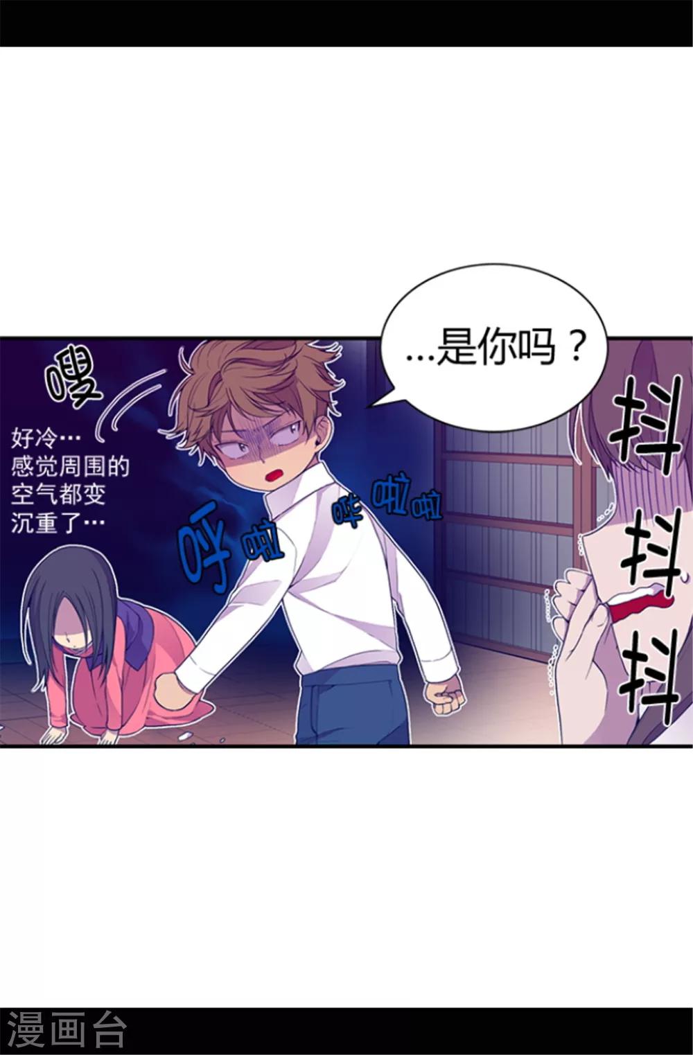 第35话 醉翁之意不在酒15