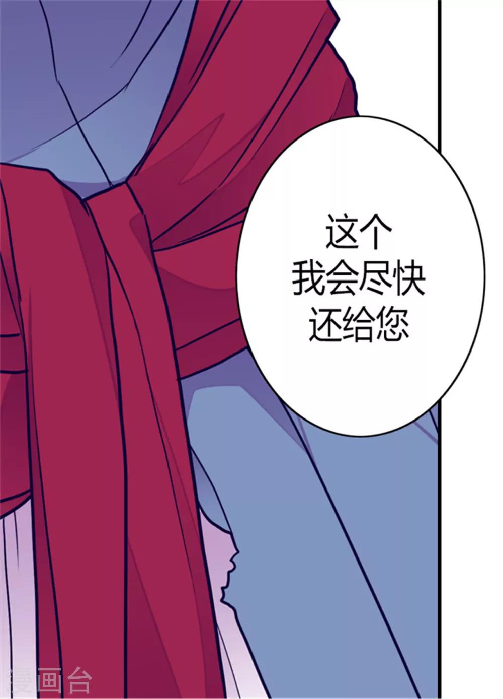 第110话 荆绣薇和崔智秀25