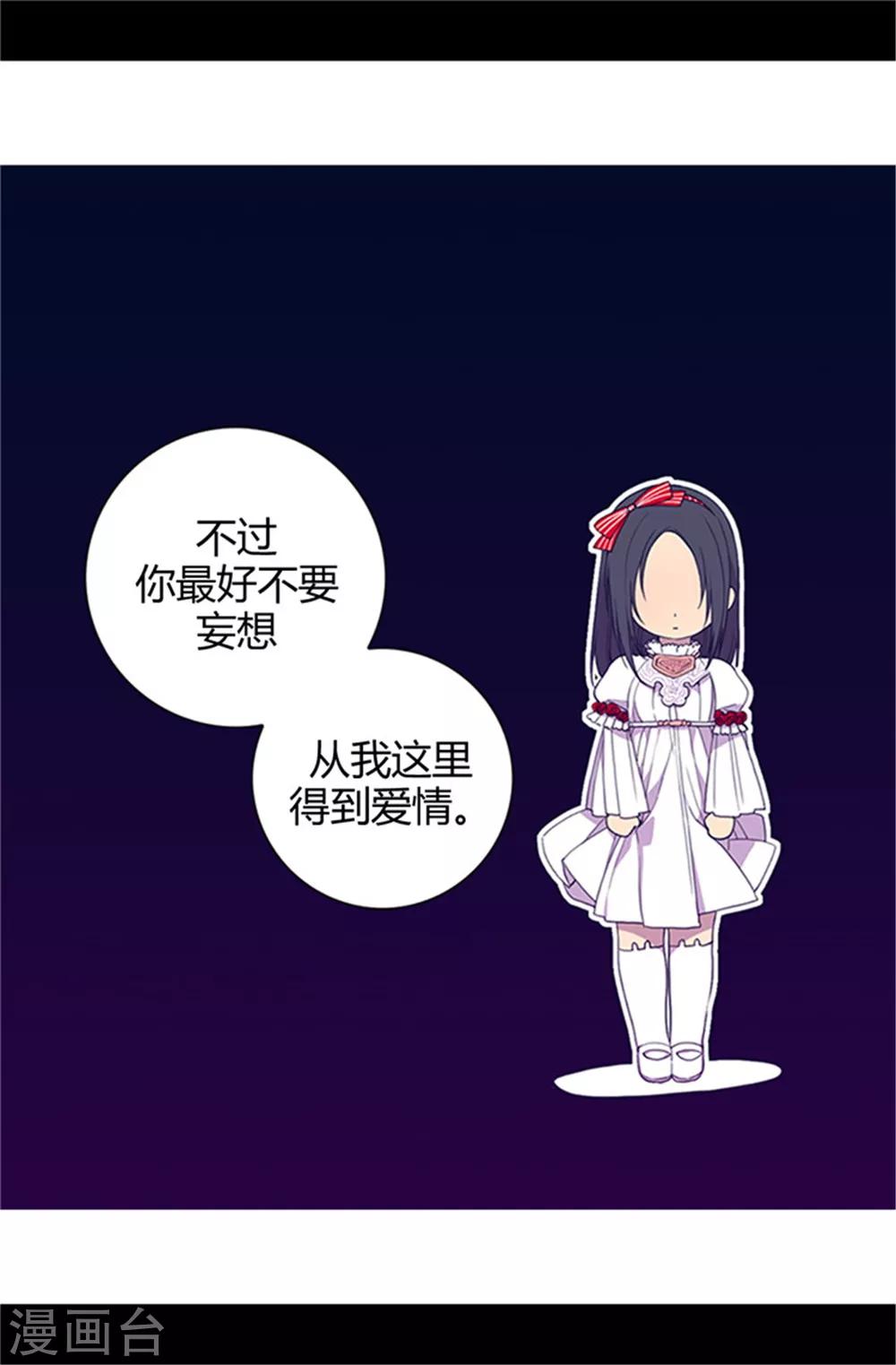 第10话 熟悉的陌生人19