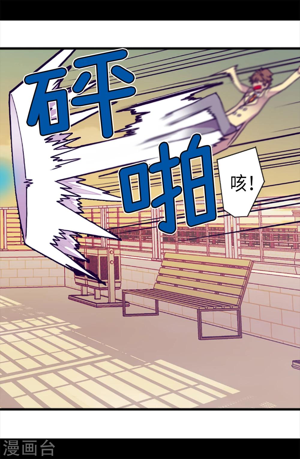 第158话 加入战斗12