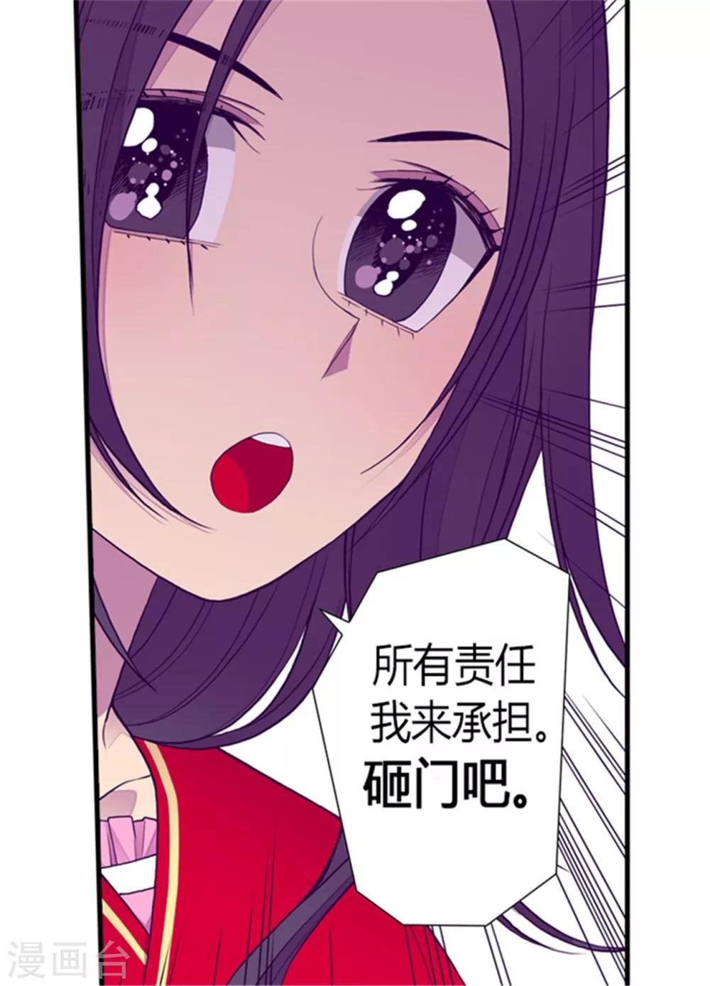 第125话 头发是个问题10