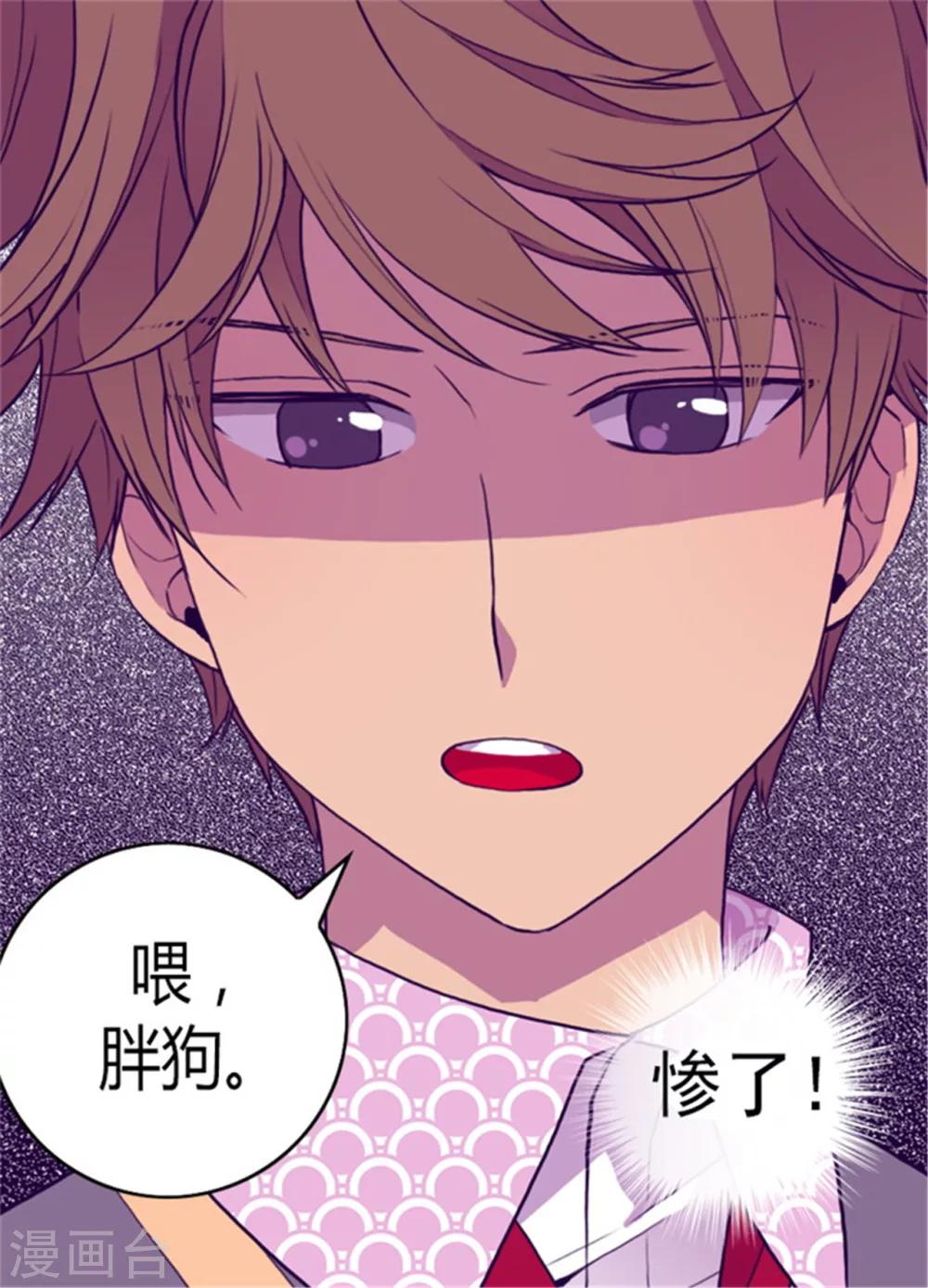 第93话 走神20
