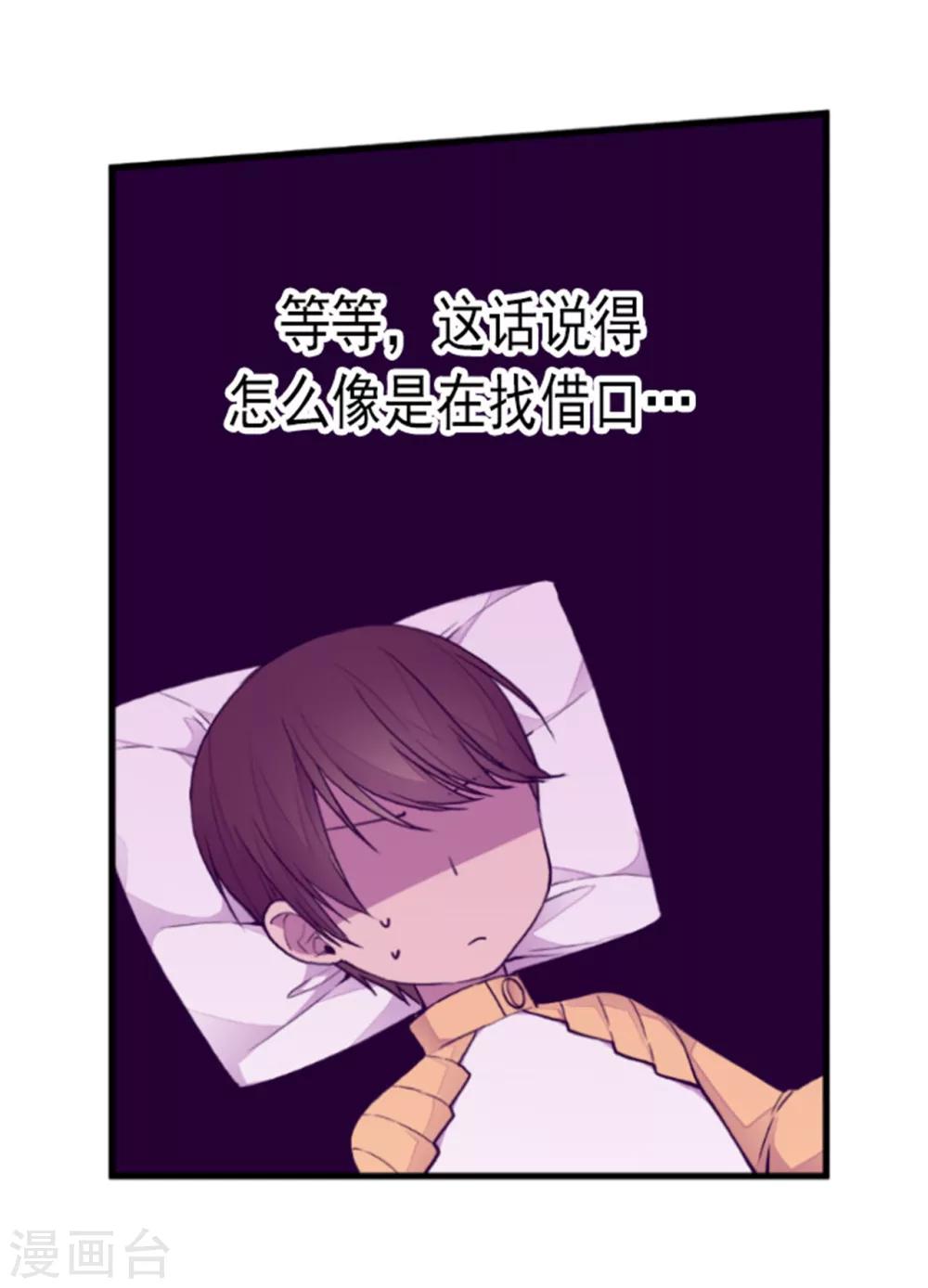 第129话 各自的未来13
