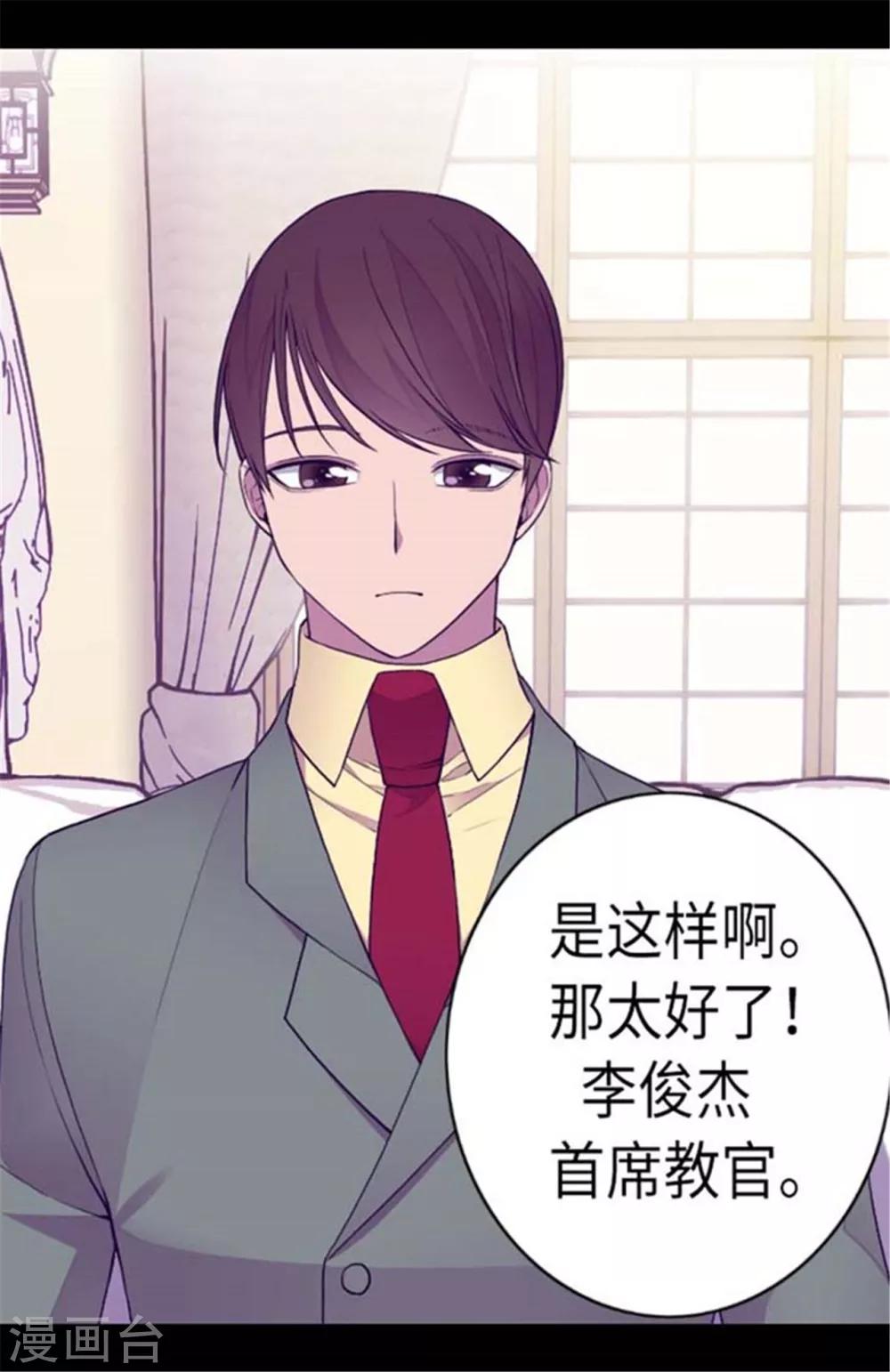 第146话 令人挥之不去的魔力6
