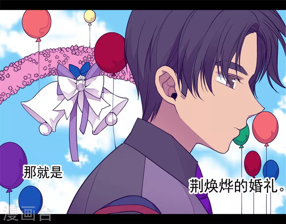 第107话 长大的苦恼3