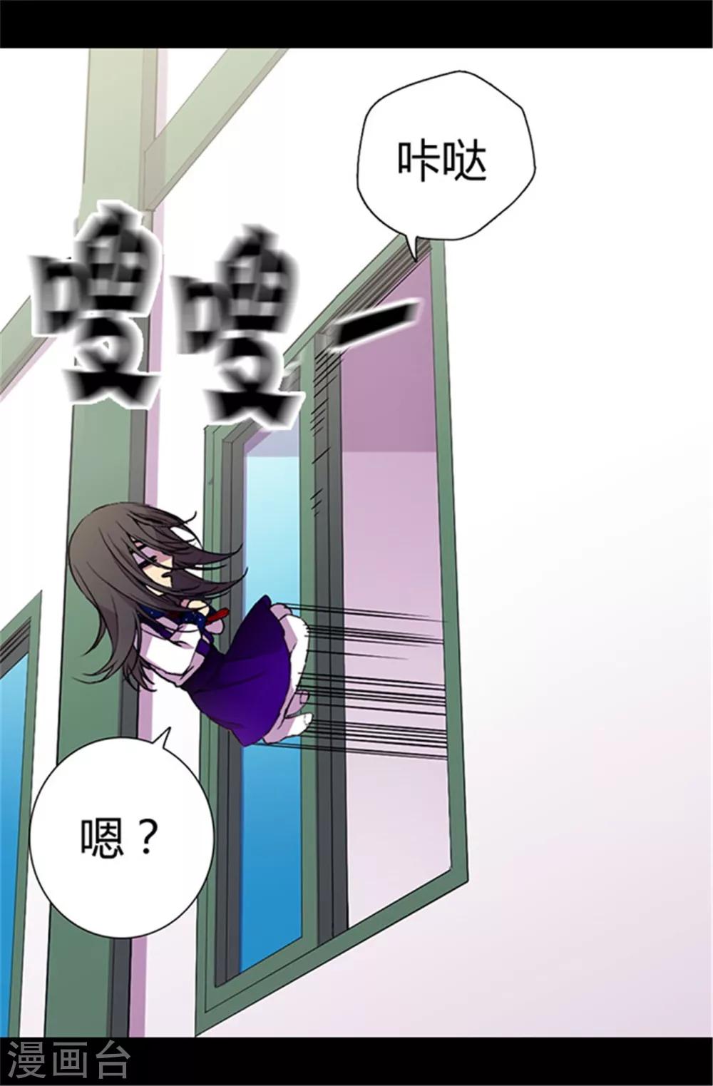 第41话 另类的‘调查’15