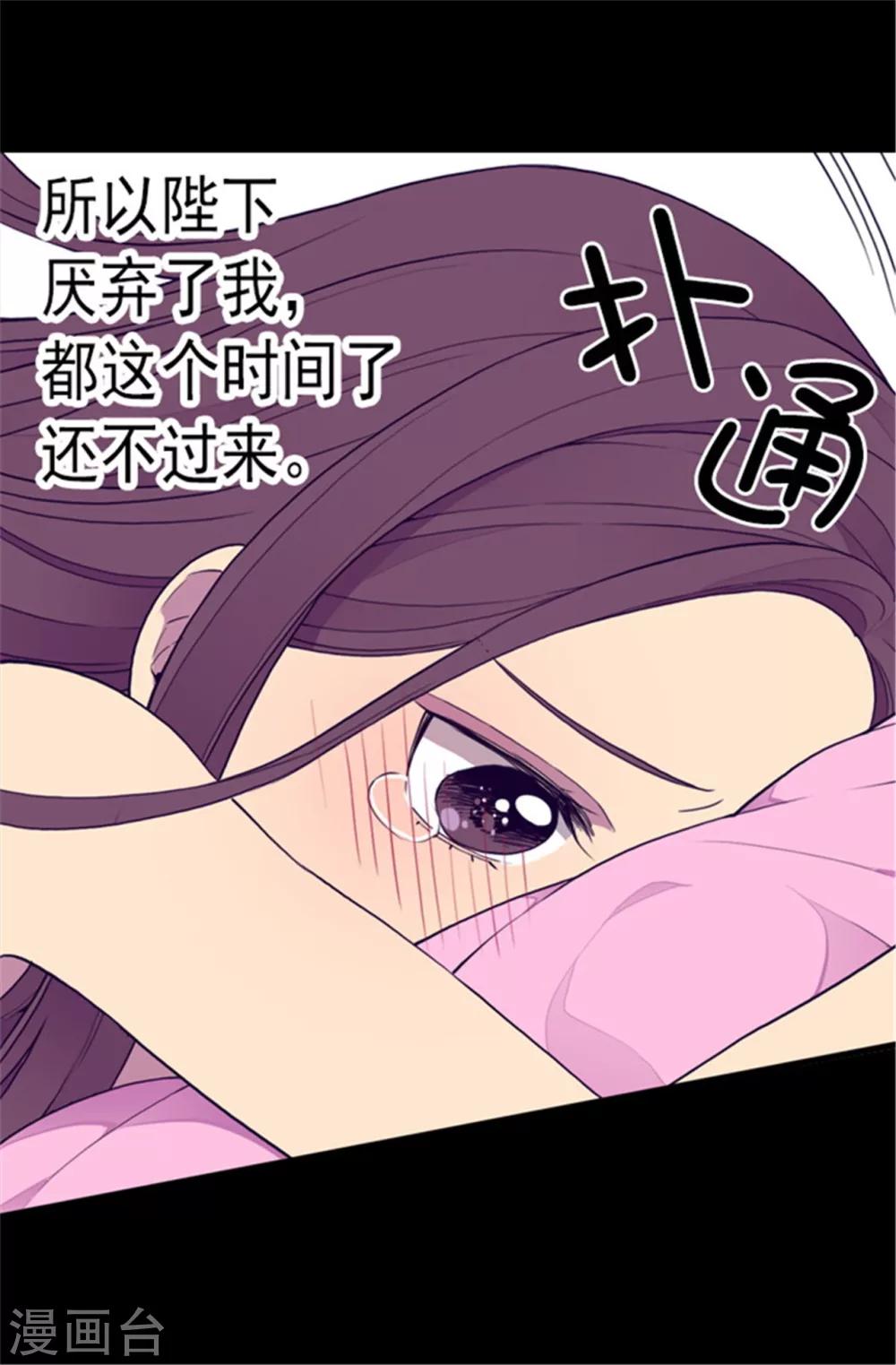 第85话 刷新认知8
