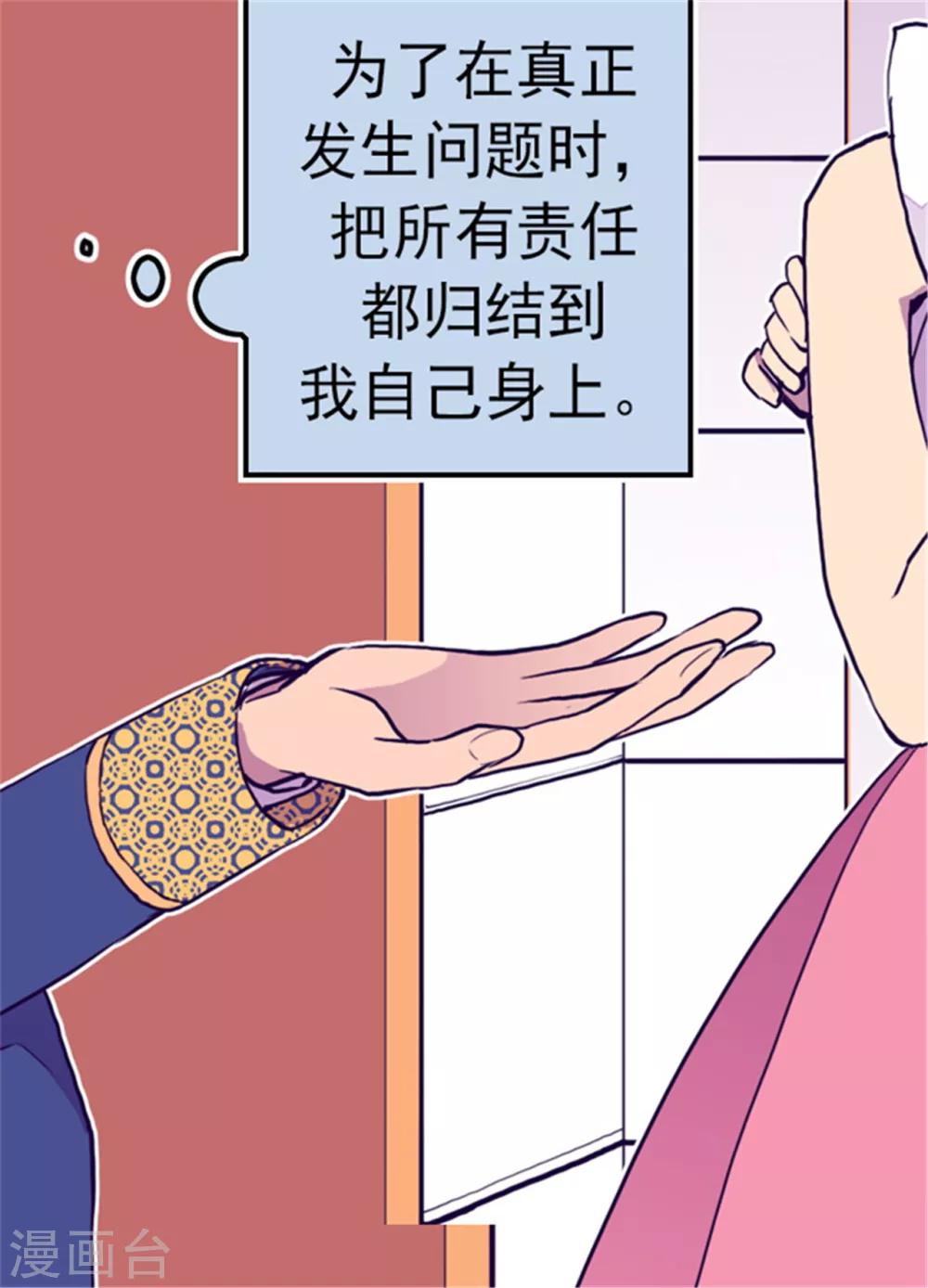 第100话 责任20
