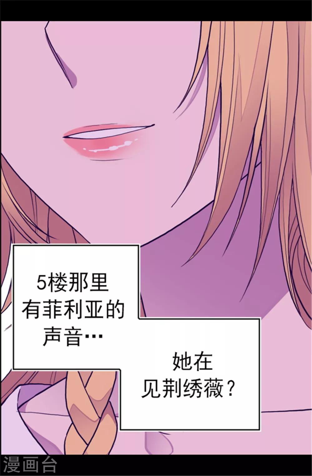 第103话 她来干什么30