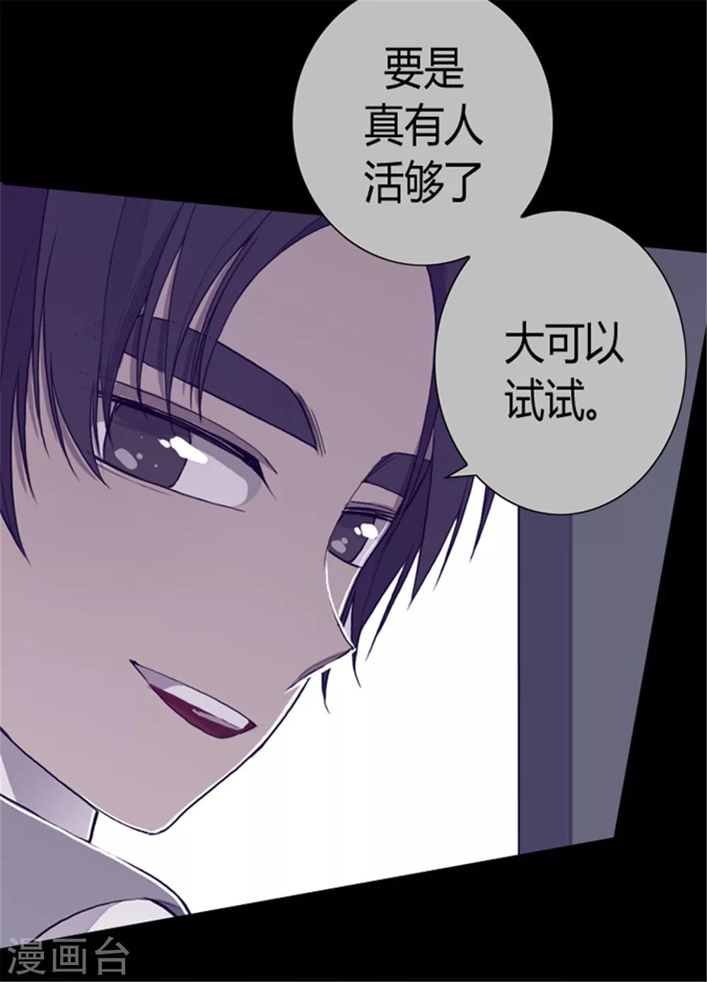 第114话 误会20