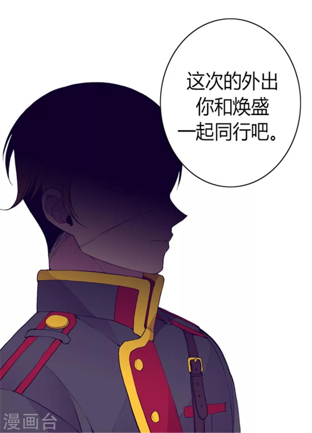 第90话 第二次外出10